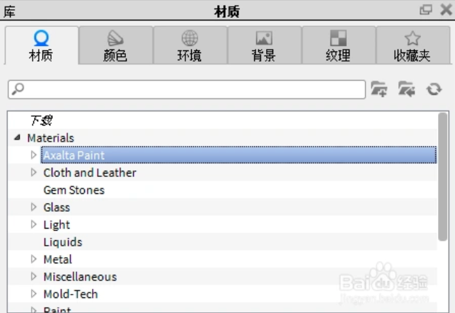 keyshot通用许可证安装失败